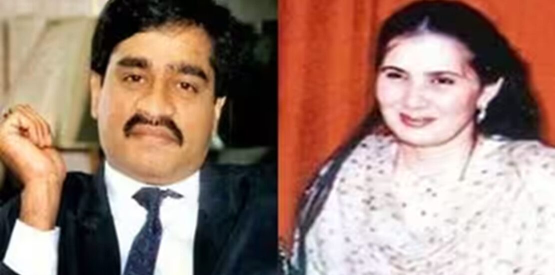 dawood ibrahim wife